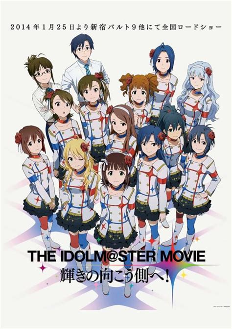 the idolm@ster gomovies|The iDOLM@STER Movie .